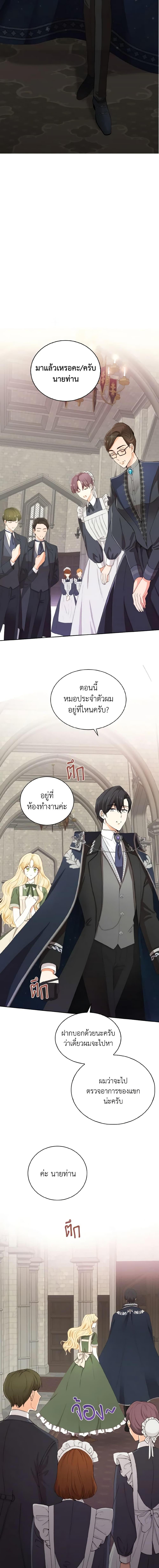 Manga-lc-com อ่านมังงะ อ่านการ์ตูน ออนไลน์ ฟรี He’s My Real Brother, Duke ตอนที่ 1 2 3 4 5 6 7 8 9 10 11 12 13 14 ฟรี ไม่มีโฆษณา Manga-lc - อ่าน มังงะ อ่าน การ์ตูน ออนไลน์ อ่านมังงะ ฟรี