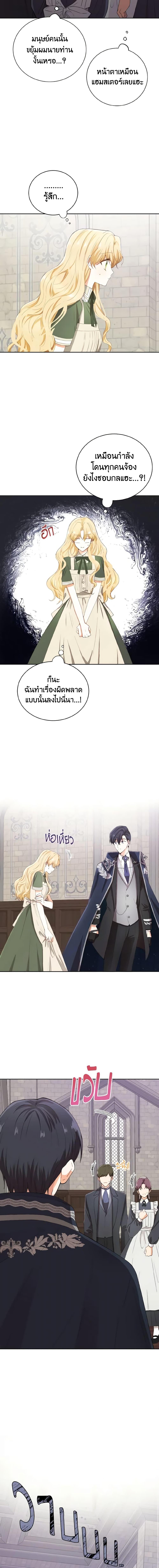 Manga-lc-com อ่านมังงะ อ่านการ์ตูน ออนไลน์ ฟรี He’s My Real Brother, Duke ตอนที่ 1 2 3 4 5 6 7 8 9 10 11 12 13 14 ฟรี ไม่มีโฆษณา Manga-lc - อ่าน มังงะ อ่าน การ์ตูน ออนไลน์ อ่านมังงะ ฟรี