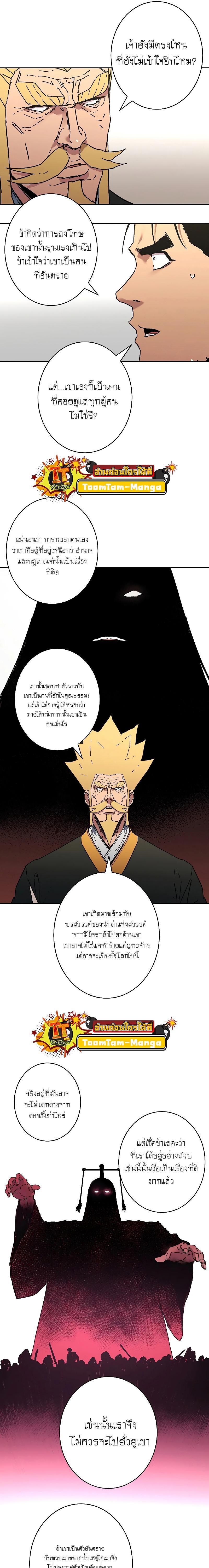 Manga-lc-com อ่านมังงะ อ่านการ์ตูน ออนไลน์ ฟรี Peerless Dad ป๊ะป๋าไร้พ่าย ตอนที่ 1 2 3 4 5 6 7 8 9 10 11 12 13 14 ฟรี ไม่มีโฆษณา Manga-lc - อ่าน มังงะ อ่าน การ์ตูน ออนไลน์ อ่านมังงะ ฟรี