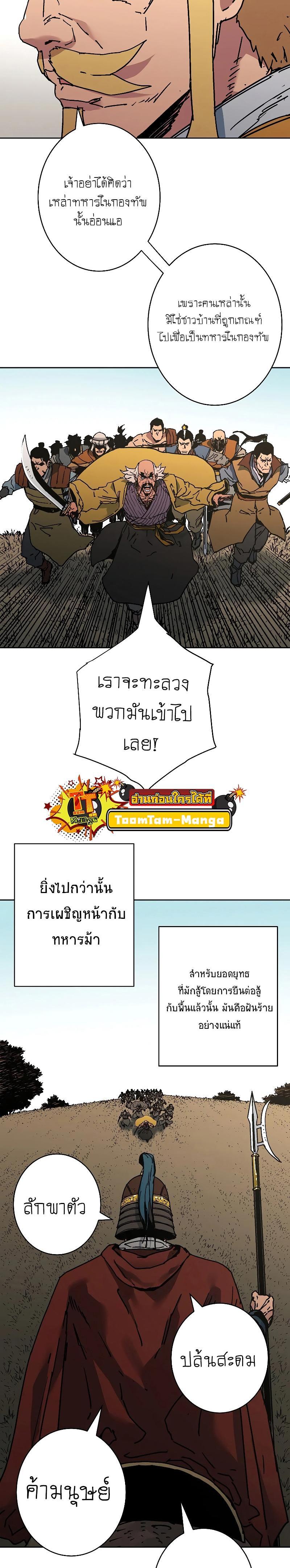 Manga-lc-com อ่านมังงะ อ่านการ์ตูน ออนไลน์ ฟรี Peerless Dad ป๊ะป๋าไร้พ่าย ตอนที่ 1 2 3 4 5 6 7 8 9 10 11 12 13 14 ฟรี ไม่มีโฆษณา Manga-lc - อ่าน มังงะ อ่าน การ์ตูน ออนไลน์ อ่านมังงะ ฟรี