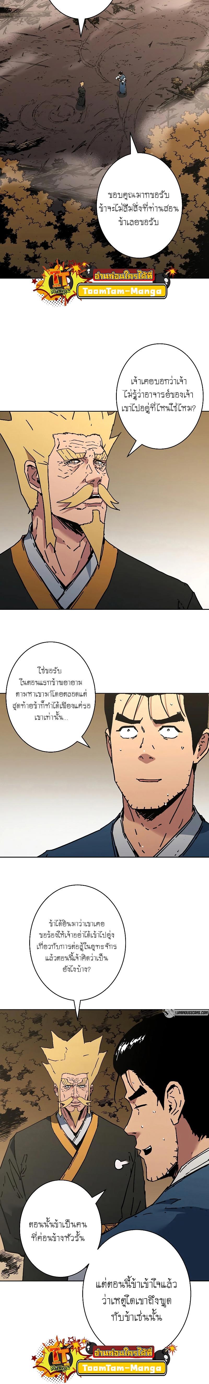 Manga-lc-com อ่านมังงะ อ่านการ์ตูน ออนไลน์ ฟรี Peerless Dad ป๊ะป๋าไร้พ่าย ตอนที่ 1 2 3 4 5 6 7 8 9 10 11 12 13 14 ฟรี ไม่มีโฆษณา Manga-lc - อ่าน มังงะ อ่าน การ์ตูน ออนไลน์ อ่านมังงะ ฟรี