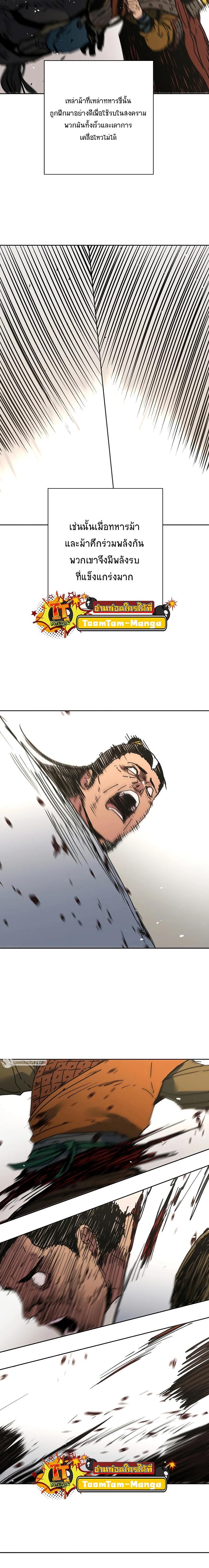 Manga-lc-com อ่านมังงะ อ่านการ์ตูน ออนไลน์ ฟรี Peerless Dad ป๊ะป๋าไร้พ่าย ตอนที่ 1 2 3 4 5 6 7 8 9 10 11 12 13 14 ฟรี ไม่มีโฆษณา Manga-lc - อ่าน มังงะ อ่าน การ์ตูน ออนไลน์ อ่านมังงะ ฟรี