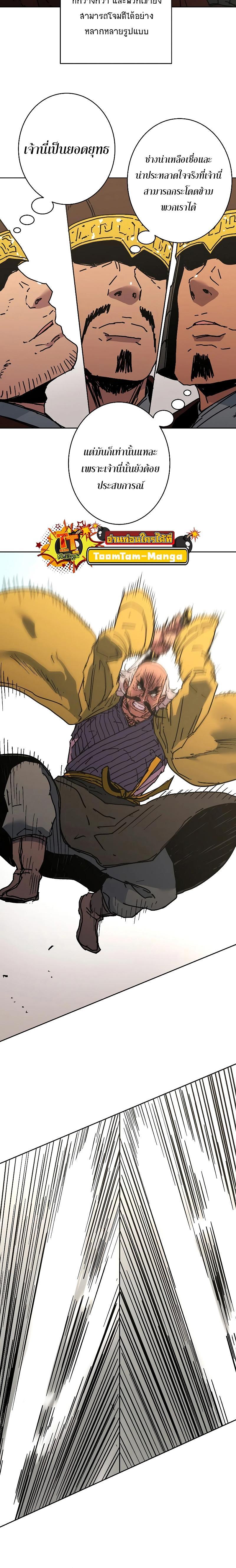 Manga-lc-com อ่านมังงะ อ่านการ์ตูน ออนไลน์ ฟรี Peerless Dad ป๊ะป๋าไร้พ่าย ตอนที่ 1 2 3 4 5 6 7 8 9 10 11 12 13 14 ฟรี ไม่มีโฆษณา Manga-lc - อ่าน มังงะ อ่าน การ์ตูน ออนไลน์ อ่านมังงะ ฟรี