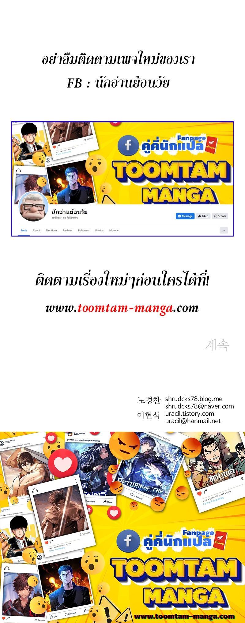 Manga-lc-com อ่านมังงะ อ่านการ์ตูน ออนไลน์ ฟรี Peerless Dad ป๊ะป๋าไร้พ่าย ตอนที่ 1 2 3 4 5 6 7 8 9 10 11 12 13 14 ฟรี ไม่มีโฆษณา Manga-lc - อ่าน มังงะ อ่าน การ์ตูน ออนไลน์ อ่านมังงะ ฟรี