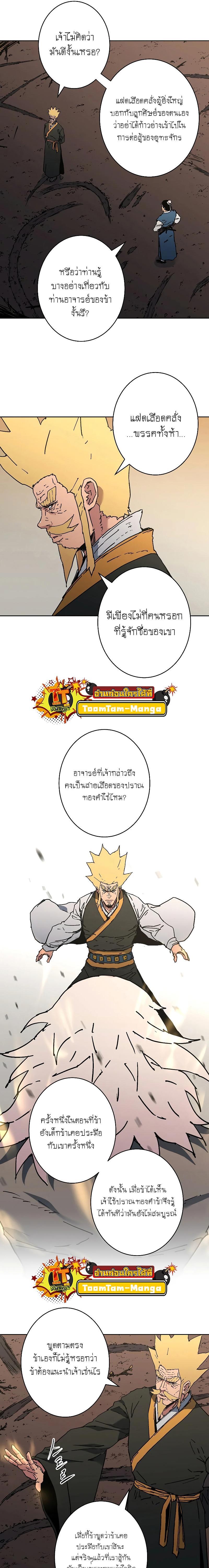 Manga-lc-com อ่านมังงะ อ่านการ์ตูน ออนไลน์ ฟรี Peerless Dad ป๊ะป๋าไร้พ่าย ตอนที่ 1 2 3 4 5 6 7 8 9 10 11 12 13 14 ฟรี ไม่มีโฆษณา Manga-lc - อ่าน มังงะ อ่าน การ์ตูน ออนไลน์ อ่านมังงะ ฟรี