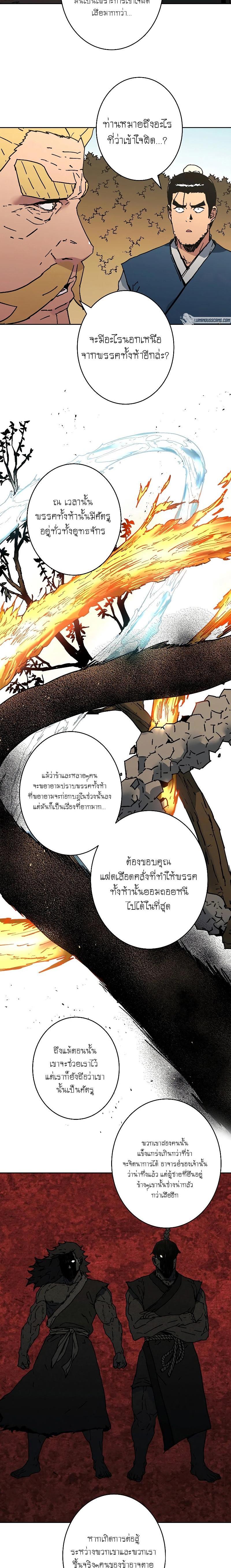 Manga-lc-com อ่านมังงะ อ่านการ์ตูน ออนไลน์ ฟรี Peerless Dad ป๊ะป๋าไร้พ่าย ตอนที่ 1 2 3 4 5 6 7 8 9 10 11 12 13 14 ฟรี ไม่มีโฆษณา Manga-lc - อ่าน มังงะ อ่าน การ์ตูน ออนไลน์ อ่านมังงะ ฟรี