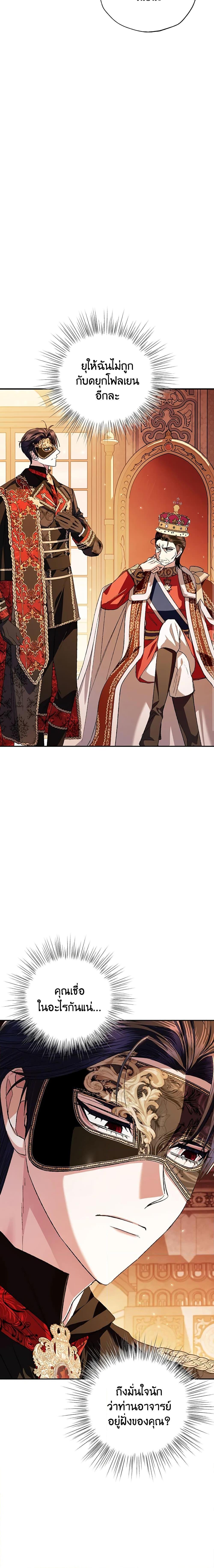 Manga-lc-com อ่านมังงะ อ่านการ์ตูน ออนไลน์ ฟรี Father, I Don’T Want To Get Married! ตอนที่ 1 2 3 4 5 6 7 8 9 10 11 12 13 14 ฟรี ไม่มีโฆษณา Manga-lc - อ่าน มังงะ อ่าน การ์ตูน ออนไลน์ อ่านมังงะ ฟรี