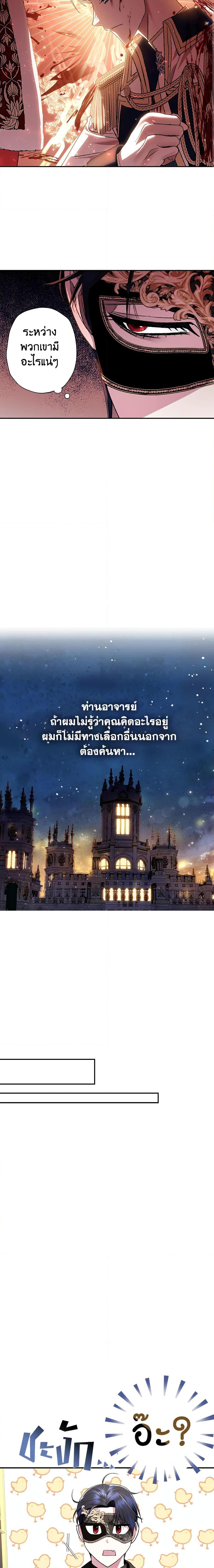 Manga-lc-com อ่านมังงะ อ่านการ์ตูน ออนไลน์ ฟรี Father, I Don’T Want To Get Married! ตอนที่ 1 2 3 4 5 6 7 8 9 10 11 12 13 14 ฟรี ไม่มีโฆษณา Manga-lc - อ่าน มังงะ อ่าน การ์ตูน ออนไลน์ อ่านมังงะ ฟรี