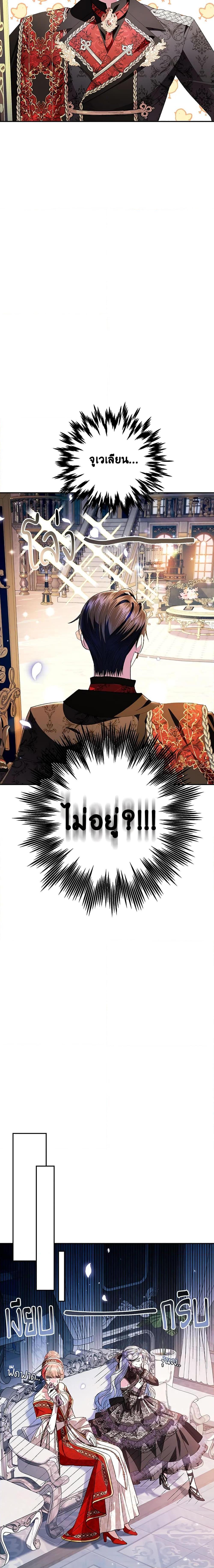 Manga-lc-com อ่านมังงะ อ่านการ์ตูน ออนไลน์ ฟรี Father, I Don’T Want To Get Married! ตอนที่ 1 2 3 4 5 6 7 8 9 10 11 12 13 14 ฟรี ไม่มีโฆษณา Manga-lc - อ่าน มังงะ อ่าน การ์ตูน ออนไลน์ อ่านมังงะ ฟรี