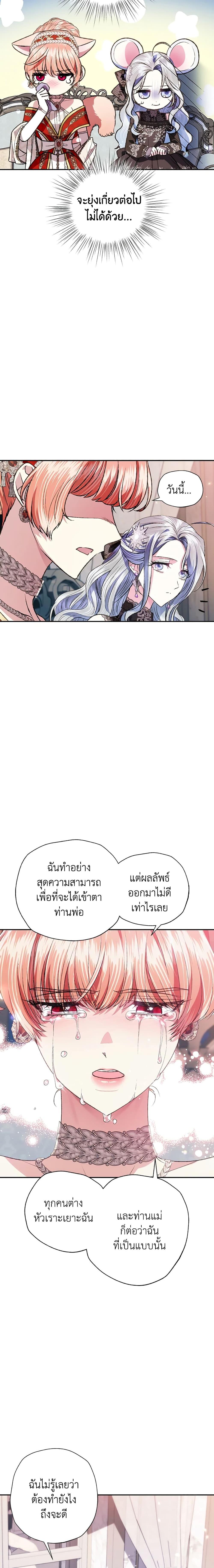 Manga-lc-com อ่านมังงะ อ่านการ์ตูน ออนไลน์ ฟรี Father, I Don’T Want To Get Married! ตอนที่ 1 2 3 4 5 6 7 8 9 10 11 12 13 14 ฟรี ไม่มีโฆษณา Manga-lc - อ่าน มังงะ อ่าน การ์ตูน ออนไลน์ อ่านมังงะ ฟรี