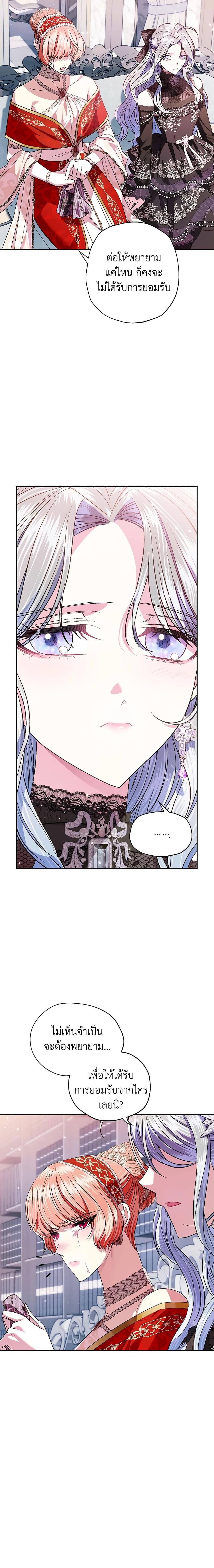 Manga-lc-com อ่านมังงะ อ่านการ์ตูน ออนไลน์ ฟรี Father, I Don’T Want To Get Married! ตอนที่ 1 2 3 4 5 6 7 8 9 10 11 12 13 14 ฟรี ไม่มีโฆษณา Manga-lc - อ่าน มังงะ อ่าน การ์ตูน ออนไลน์ อ่านมังงะ ฟรี