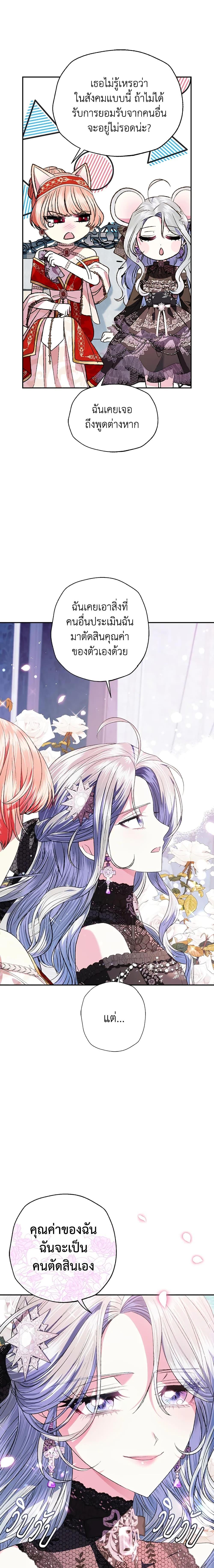 Manga-lc-com อ่านมังงะ อ่านการ์ตูน ออนไลน์ ฟรี Father, I Don’T Want To Get Married! ตอนที่ 1 2 3 4 5 6 7 8 9 10 11 12 13 14 ฟรี ไม่มีโฆษณา Manga-lc - อ่าน มังงะ อ่าน การ์ตูน ออนไลน์ อ่านมังงะ ฟรี