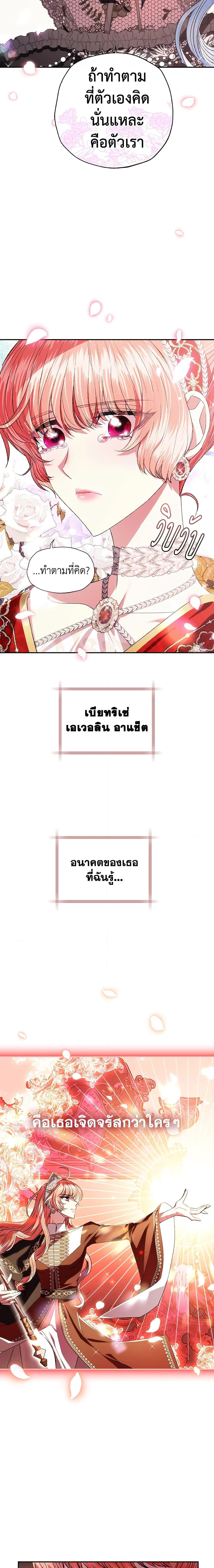 Manga-lc-com อ่านมังงะ อ่านการ์ตูน ออนไลน์ ฟรี Father, I Don’T Want To Get Married! ตอนที่ 1 2 3 4 5 6 7 8 9 10 11 12 13 14 ฟรี ไม่มีโฆษณา Manga-lc - อ่าน มังงะ อ่าน การ์ตูน ออนไลน์ อ่านมังงะ ฟรี