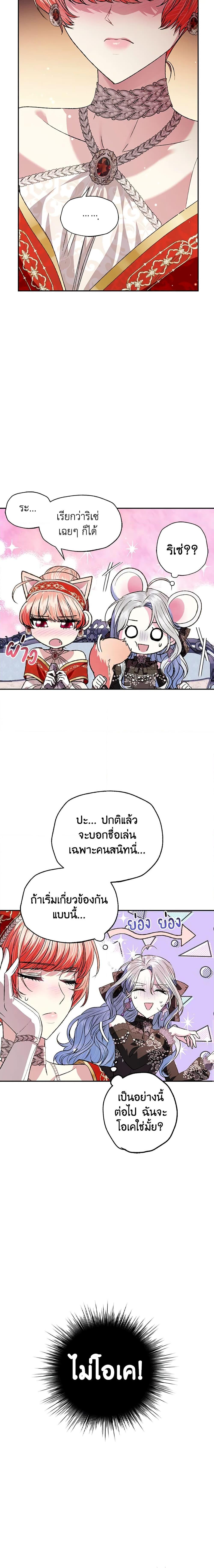 Manga-lc-com อ่านมังงะ อ่านการ์ตูน ออนไลน์ ฟรี Father, I Don’T Want To Get Married! ตอนที่ 1 2 3 4 5 6 7 8 9 10 11 12 13 14 ฟรี ไม่มีโฆษณา Manga-lc - อ่าน มังงะ อ่าน การ์ตูน ออนไลน์ อ่านมังงะ ฟรี