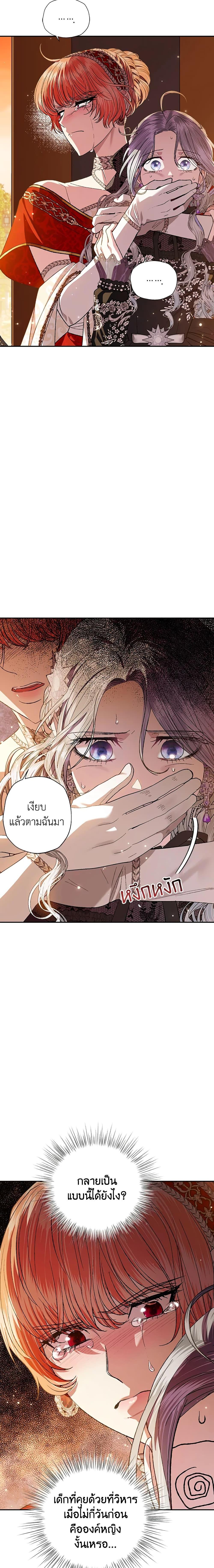 Manga-lc-com อ่านมังงะ อ่านการ์ตูน ออนไลน์ ฟรี Father, I Don’T Want To Get Married! ตอนที่ 1 2 3 4 5 6 7 8 9 10 11 12 13 14 ฟรี ไม่มีโฆษณา Manga-lc - อ่าน มังงะ อ่าน การ์ตูน ออนไลน์ อ่านมังงะ ฟรี