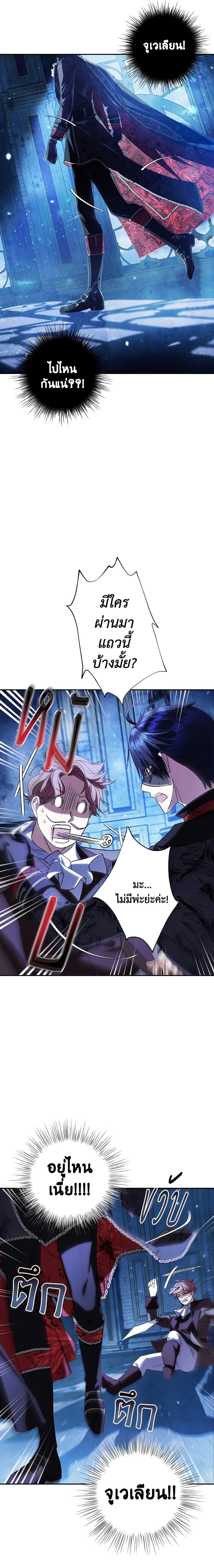 Manga-lc-com อ่านมังงะ อ่านการ์ตูน ออนไลน์ ฟรี Father, I Don’T Want To Get Married! ตอนที่ 1 2 3 4 5 6 7 8 9 10 11 12 13 14 ฟรี ไม่มีโฆษณา Manga-lc - อ่าน มังงะ อ่าน การ์ตูน ออนไลน์ อ่านมังงะ ฟรี