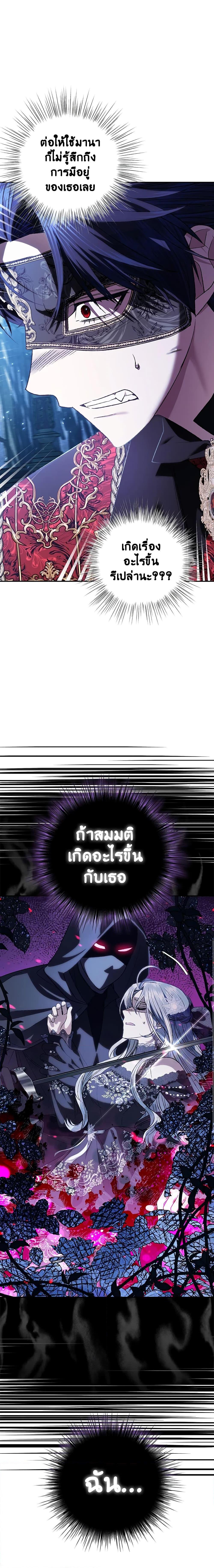 Manga-lc-com อ่านมังงะ อ่านการ์ตูน ออนไลน์ ฟรี Father, I Don’T Want To Get Married! ตอนที่ 1 2 3 4 5 6 7 8 9 10 11 12 13 14 ฟรี ไม่มีโฆษณา Manga-lc - อ่าน มังงะ อ่าน การ์ตูน ออนไลน์ อ่านมังงะ ฟรี