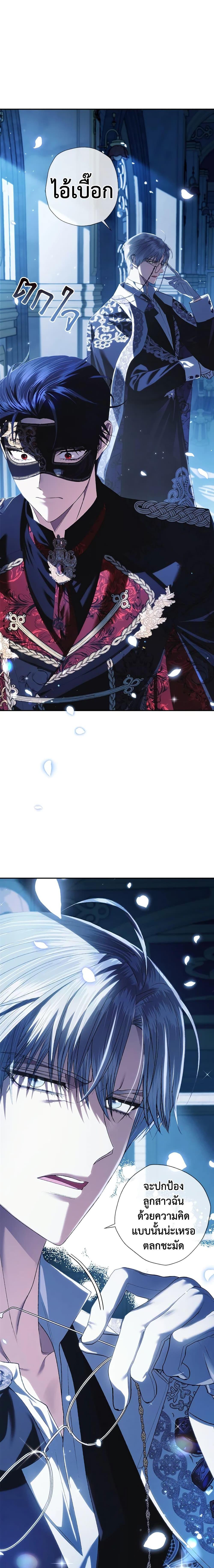 Manga-lc-com อ่านมังงะ อ่านการ์ตูน ออนไลน์ ฟรี Father, I Don’T Want To Get Married! ตอนที่ 1 2 3 4 5 6 7 8 9 10 11 12 13 14 ฟรี ไม่มีโฆษณา Manga-lc - อ่าน มังงะ อ่าน การ์ตูน ออนไลน์ อ่านมังงะ ฟรี