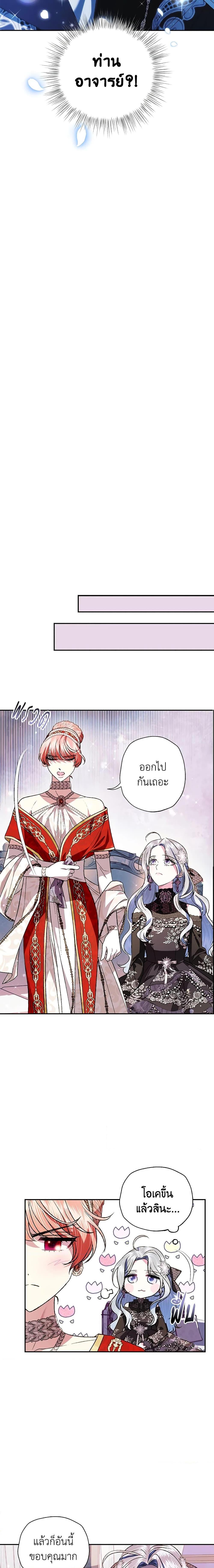 Manga-lc-com อ่านมังงะ อ่านการ์ตูน ออนไลน์ ฟรี Father, I Don’T Want To Get Married! ตอนที่ 1 2 3 4 5 6 7 8 9 10 11 12 13 14 ฟรี ไม่มีโฆษณา Manga-lc - อ่าน มังงะ อ่าน การ์ตูน ออนไลน์ อ่านมังงะ ฟรี