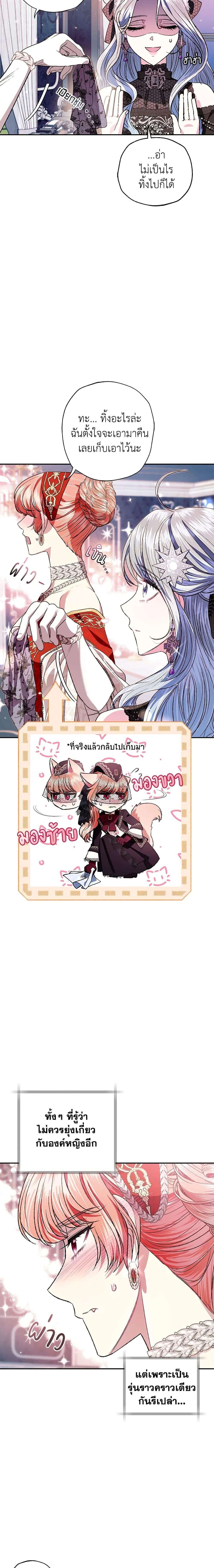 Manga-lc-com อ่านมังงะ อ่านการ์ตูน ออนไลน์ ฟรี Father, I Don’T Want To Get Married! ตอนที่ 1 2 3 4 5 6 7 8 9 10 11 12 13 14 ฟรี ไม่มีโฆษณา Manga-lc - อ่าน มังงะ อ่าน การ์ตูน ออนไลน์ อ่านมังงะ ฟรี
