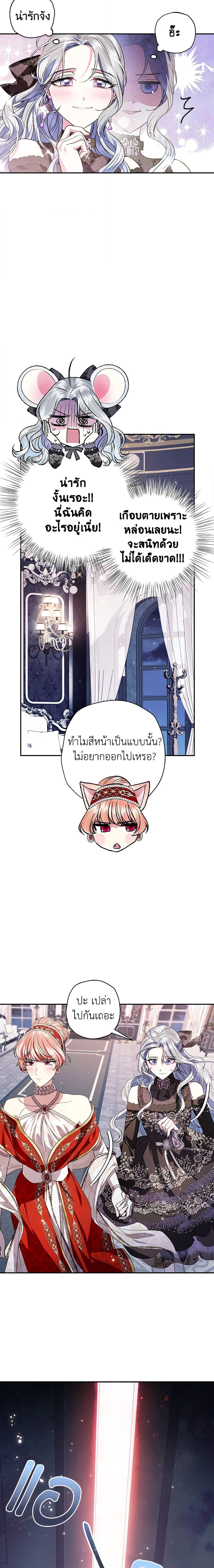Manga-lc-com อ่านมังงะ อ่านการ์ตูน ออนไลน์ ฟรี Father, I Don’T Want To Get Married! ตอนที่ 1 2 3 4 5 6 7 8 9 10 11 12 13 14 ฟรี ไม่มีโฆษณา Manga-lc - อ่าน มังงะ อ่าน การ์ตูน ออนไลน์ อ่านมังงะ ฟรี