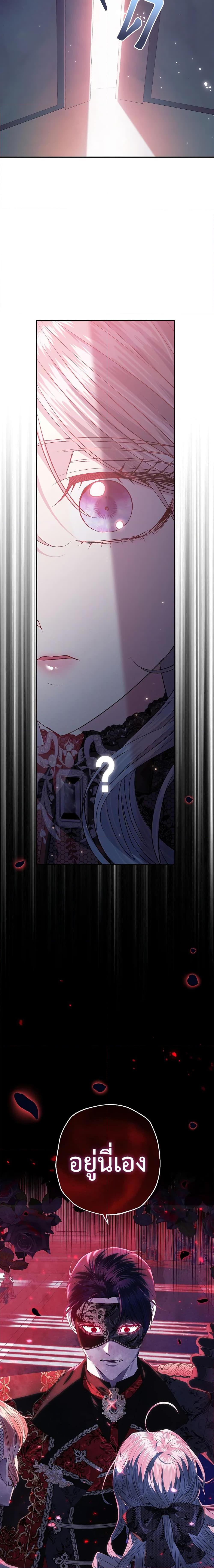 Manga-lc-com อ่านมังงะ อ่านการ์ตูน ออนไลน์ ฟรี Father, I Don’T Want To Get Married! ตอนที่ 1 2 3 4 5 6 7 8 9 10 11 12 13 14 ฟรี ไม่มีโฆษณา Manga-lc - อ่าน มังงะ อ่าน การ์ตูน ออนไลน์ อ่านมังงะ ฟรี