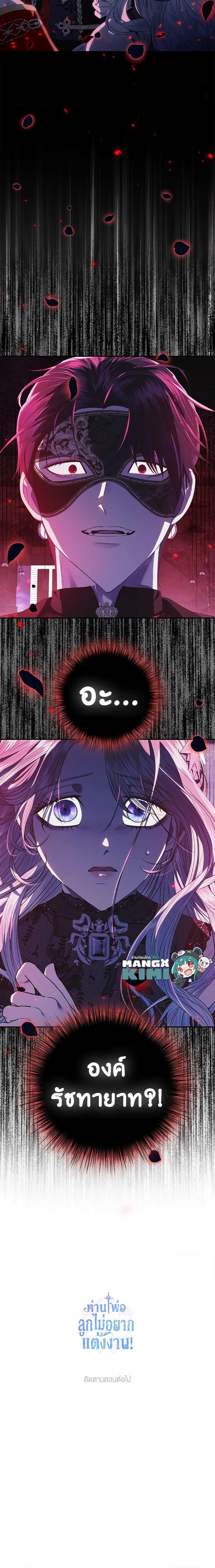 Manga-lc-com อ่านมังงะ อ่านการ์ตูน ออนไลน์ ฟรี Father, I Don’T Want To Get Married! ตอนที่ 1 2 3 4 5 6 7 8 9 10 11 12 13 14 ฟรี ไม่มีโฆษณา Manga-lc - อ่าน มังงะ อ่าน การ์ตูน ออนไลน์ อ่านมังงะ ฟรี