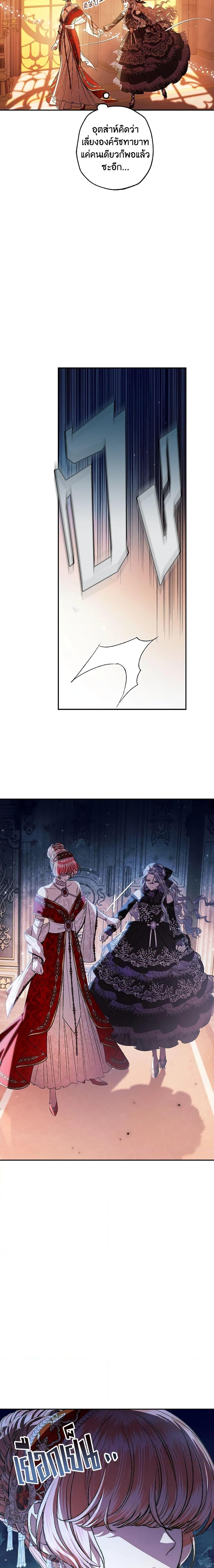 Manga-lc-com อ่านมังงะ อ่านการ์ตูน ออนไลน์ ฟรี Father, I Don’T Want To Get Married! ตอนที่ 1 2 3 4 5 6 7 8 9 10 11 12 13 14 ฟรี ไม่มีโฆษณา Manga-lc - อ่าน มังงะ อ่าน การ์ตูน ออนไลน์ อ่านมังงะ ฟรี