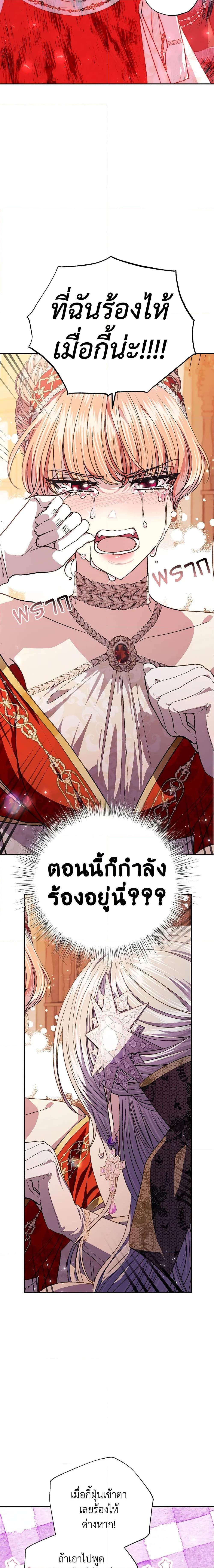 Manga-lc-com อ่านมังงะ อ่านการ์ตูน ออนไลน์ ฟรี Father, I Don’T Want To Get Married! ตอนที่ 1 2 3 4 5 6 7 8 9 10 11 12 13 14 ฟรี ไม่มีโฆษณา Manga-lc - อ่าน มังงะ อ่าน การ์ตูน ออนไลน์ อ่านมังงะ ฟรี
