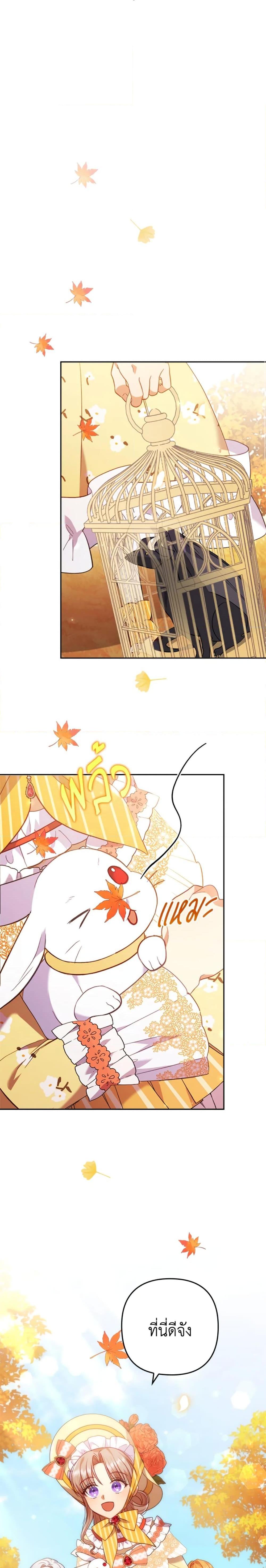 Manga-lc-com อ่านมังงะ อ่านการ์ตูน ออนไลน์ ฟรี I Was Seduced by the Sick Male Lead ตอนที่ 1 2 3 4 5 6 7 8 9 10 11 12 13 14 ฟรี ไม่มีโฆษณา Manga-lc - อ่าน มังงะ อ่าน การ์ตูน ออนไลน์ อ่านมังงะ ฟรี