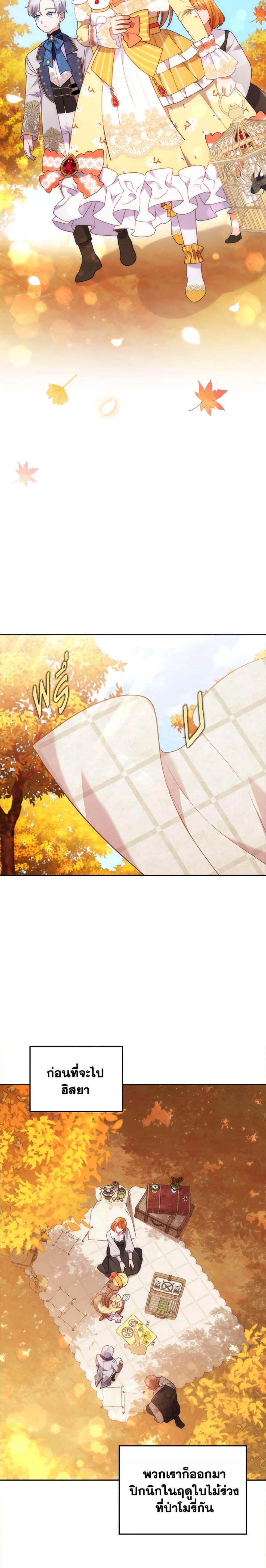 Manga-lc-com อ่านมังงะ อ่านการ์ตูน ออนไลน์ ฟรี I Was Seduced by the Sick Male Lead ตอนที่ 1 2 3 4 5 6 7 8 9 10 11 12 13 14 ฟรี ไม่มีโฆษณา Manga-lc - อ่าน มังงะ อ่าน การ์ตูน ออนไลน์ อ่านมังงะ ฟรี