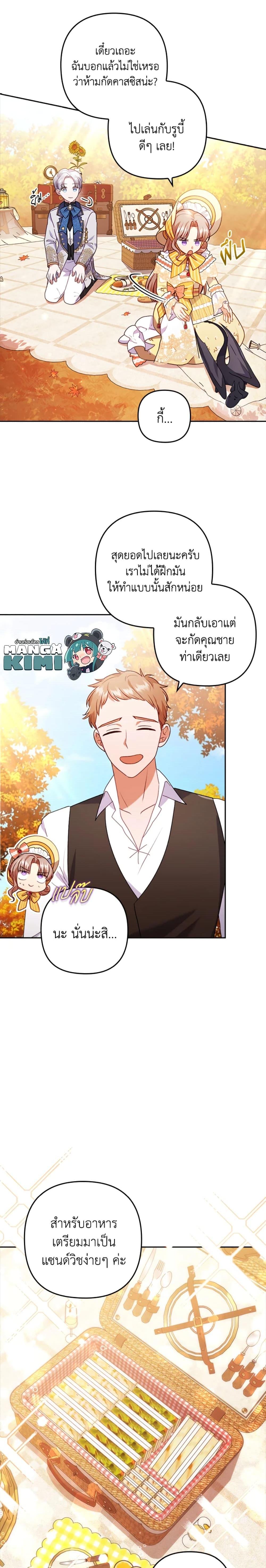 Manga-lc-com อ่านมังงะ อ่านการ์ตูน ออนไลน์ ฟรี I Was Seduced by the Sick Male Lead ตอนที่ 1 2 3 4 5 6 7 8 9 10 11 12 13 14 ฟรี ไม่มีโฆษณา Manga-lc - อ่าน มังงะ อ่าน การ์ตูน ออนไลน์ อ่านมังงะ ฟรี