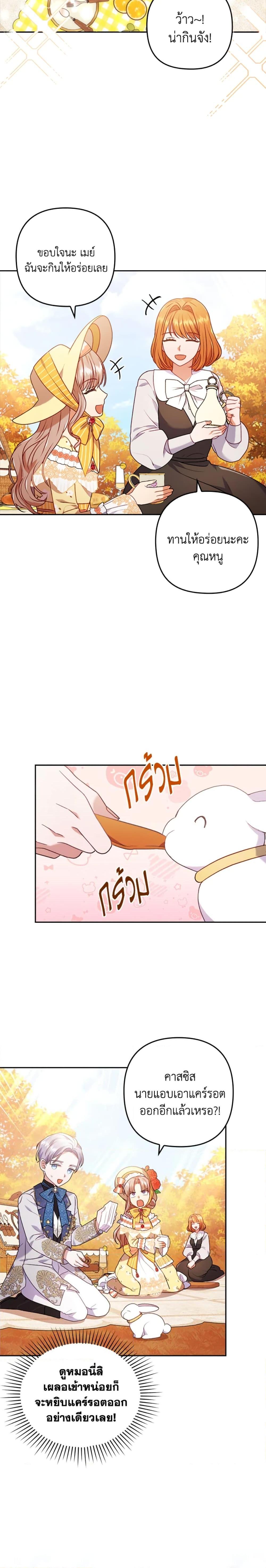 Manga-lc-com อ่านมังงะ อ่านการ์ตูน ออนไลน์ ฟรี I Was Seduced by the Sick Male Lead ตอนที่ 1 2 3 4 5 6 7 8 9 10 11 12 13 14 ฟรี ไม่มีโฆษณา Manga-lc - อ่าน มังงะ อ่าน การ์ตูน ออนไลน์ อ่านมังงะ ฟรี