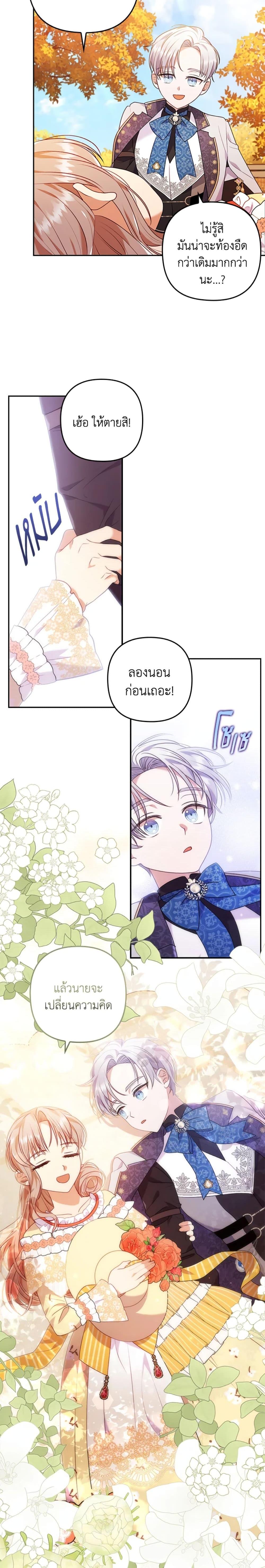 Manga-lc-com อ่านมังงะ อ่านการ์ตูน ออนไลน์ ฟรี I Was Seduced by the Sick Male Lead ตอนที่ 1 2 3 4 5 6 7 8 9 10 11 12 13 14 ฟรี ไม่มีโฆษณา Manga-lc - อ่าน มังงะ อ่าน การ์ตูน ออนไลน์ อ่านมังงะ ฟรี