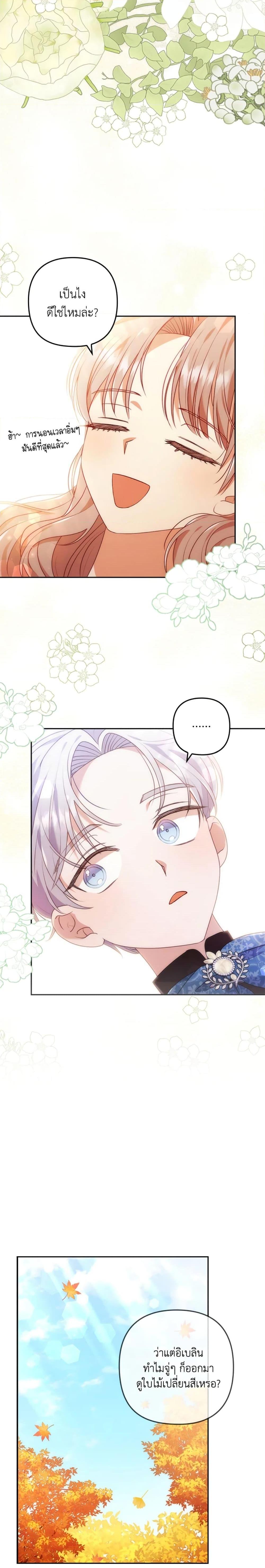 Manga-lc-com อ่านมังงะ อ่านการ์ตูน ออนไลน์ ฟรี I Was Seduced by the Sick Male Lead ตอนที่ 1 2 3 4 5 6 7 8 9 10 11 12 13 14 ฟรี ไม่มีโฆษณา Manga-lc - อ่าน มังงะ อ่าน การ์ตูน ออนไลน์ อ่านมังงะ ฟรี