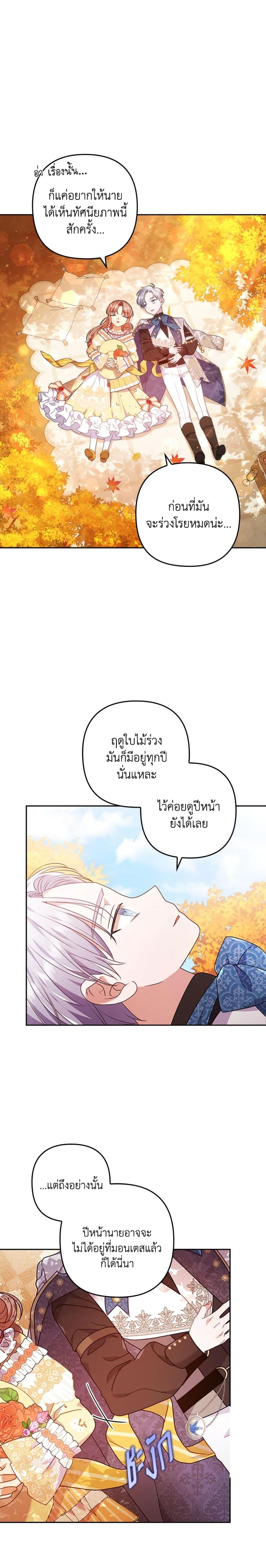 Manga-lc-com อ่านมังงะ อ่านการ์ตูน ออนไลน์ ฟรี I Was Seduced by the Sick Male Lead ตอนที่ 1 2 3 4 5 6 7 8 9 10 11 12 13 14 ฟรี ไม่มีโฆษณา Manga-lc - อ่าน มังงะ อ่าน การ์ตูน ออนไลน์ อ่านมังงะ ฟรี