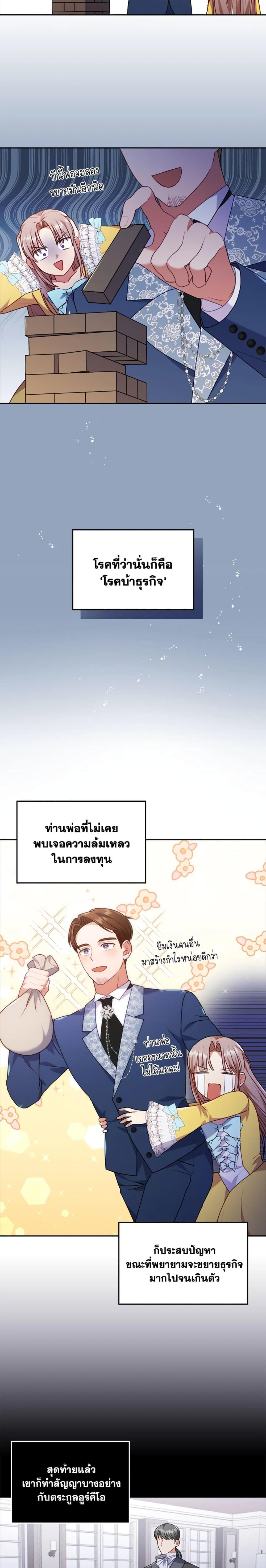 Manga-lc-com อ่านมังงะ อ่านการ์ตูน ออนไลน์ ฟรี I Was Seduced by the Sick Male Lead ตอนที่ 1 2 3 4 5 6 7 8 9 10 11 12 13 14 ฟรี ไม่มีโฆษณา Manga-lc - อ่าน มังงะ อ่าน การ์ตูน ออนไลน์ อ่านมังงะ ฟรี