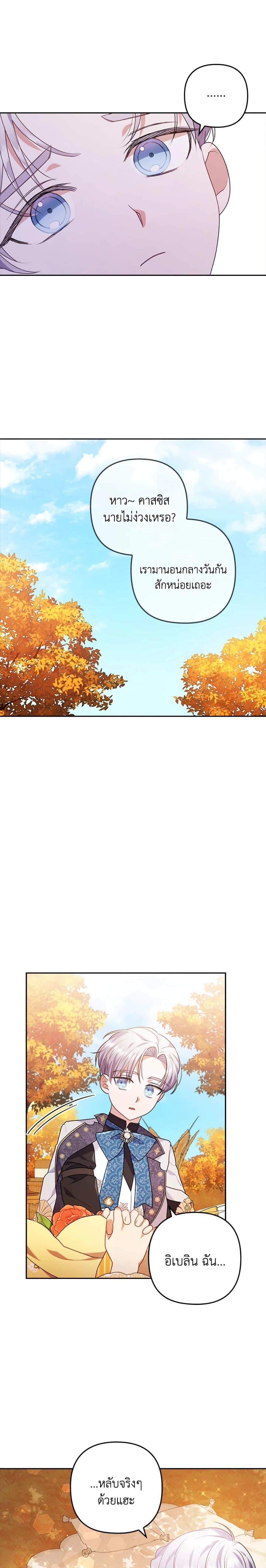 Manga-lc-com อ่านมังงะ อ่านการ์ตูน ออนไลน์ ฟรี I Was Seduced by the Sick Male Lead ตอนที่ 1 2 3 4 5 6 7 8 9 10 11 12 13 14 ฟรี ไม่มีโฆษณา Manga-lc - อ่าน มังงะ อ่าน การ์ตูน ออนไลน์ อ่านมังงะ ฟรี