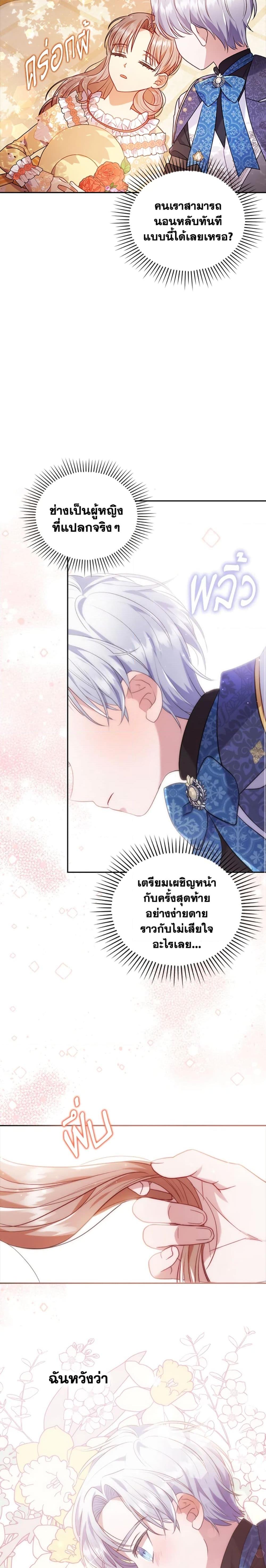 Manga-lc-com อ่านมังงะ อ่านการ์ตูน ออนไลน์ ฟรี I Was Seduced by the Sick Male Lead ตอนที่ 1 2 3 4 5 6 7 8 9 10 11 12 13 14 ฟรี ไม่มีโฆษณา Manga-lc - อ่าน มังงะ อ่าน การ์ตูน ออนไลน์ อ่านมังงะ ฟรี