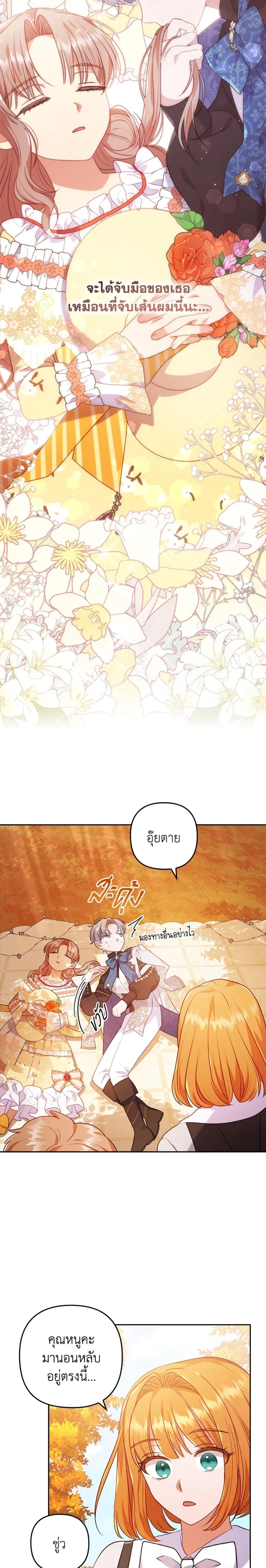 Manga-lc-com อ่านมังงะ อ่านการ์ตูน ออนไลน์ ฟรี I Was Seduced by the Sick Male Lead ตอนที่ 1 2 3 4 5 6 7 8 9 10 11 12 13 14 ฟรี ไม่มีโฆษณา Manga-lc - อ่าน มังงะ อ่าน การ์ตูน ออนไลน์ อ่านมังงะ ฟรี