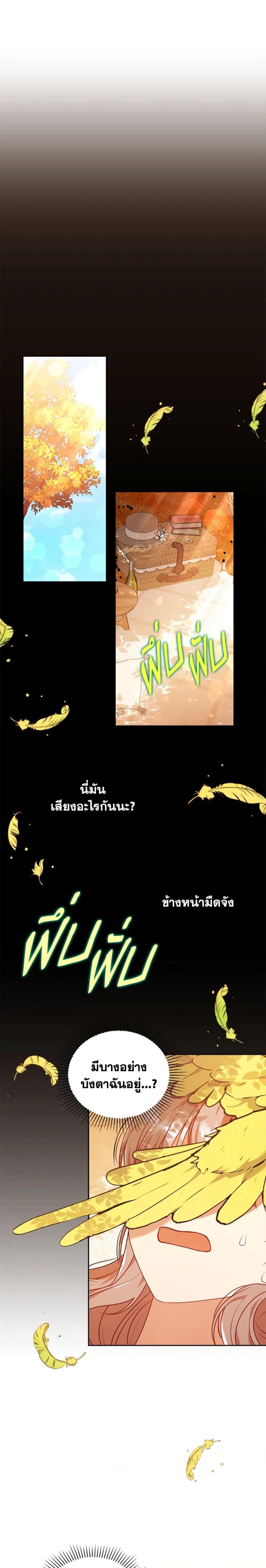 Manga-lc-com อ่านมังงะ อ่านการ์ตูน ออนไลน์ ฟรี I Was Seduced by the Sick Male Lead ตอนที่ 1 2 3 4 5 6 7 8 9 10 11 12 13 14 ฟรี ไม่มีโฆษณา Manga-lc - อ่าน มังงะ อ่าน การ์ตูน ออนไลน์ อ่านมังงะ ฟรี