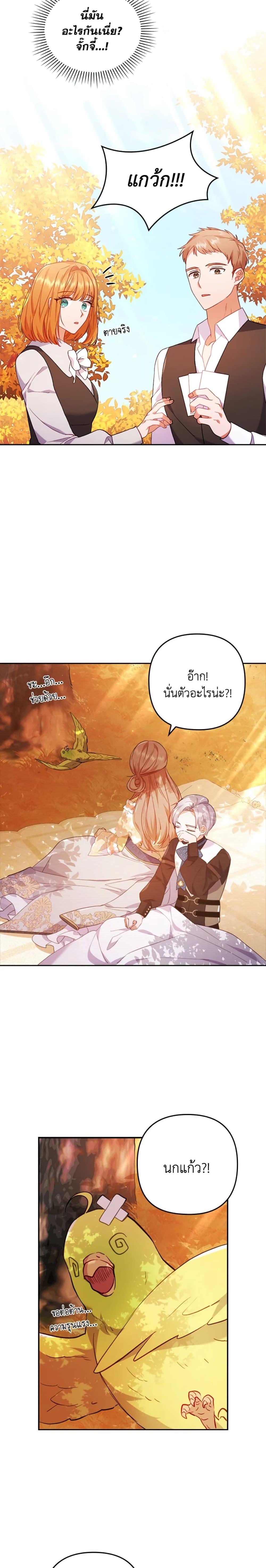 Manga-lc-com อ่านมังงะ อ่านการ์ตูน ออนไลน์ ฟรี I Was Seduced by the Sick Male Lead ตอนที่ 1 2 3 4 5 6 7 8 9 10 11 12 13 14 ฟรี ไม่มีโฆษณา Manga-lc - อ่าน มังงะ อ่าน การ์ตูน ออนไลน์ อ่านมังงะ ฟรี