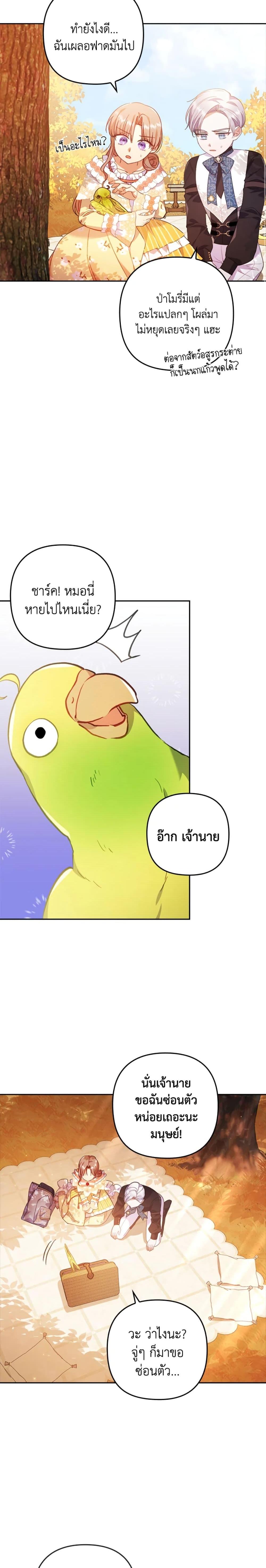 Manga-lc-com อ่านมังงะ อ่านการ์ตูน ออนไลน์ ฟรี I Was Seduced by the Sick Male Lead ตอนที่ 1 2 3 4 5 6 7 8 9 10 11 12 13 14 ฟรี ไม่มีโฆษณา Manga-lc - อ่าน มังงะ อ่าน การ์ตูน ออนไลน์ อ่านมังงะ ฟรี