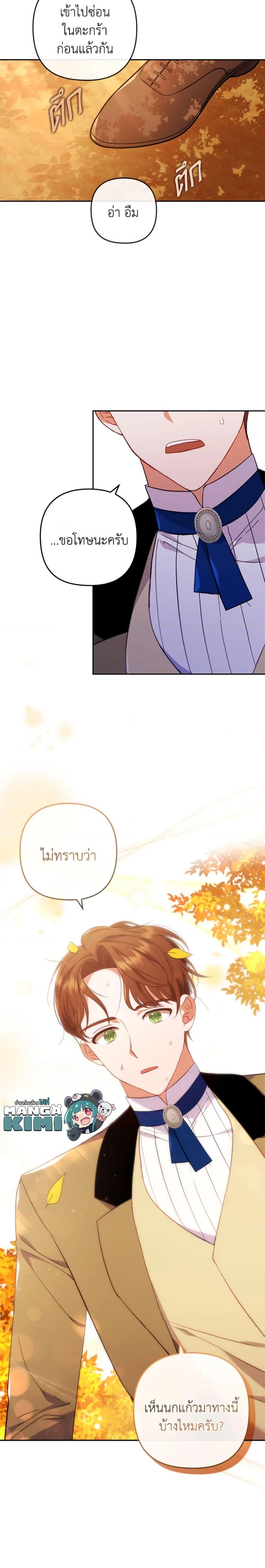 Manga-lc-com อ่านมังงะ อ่านการ์ตูน ออนไลน์ ฟรี I Was Seduced by the Sick Male Lead ตอนที่ 1 2 3 4 5 6 7 8 9 10 11 12 13 14 ฟรี ไม่มีโฆษณา Manga-lc - อ่าน มังงะ อ่าน การ์ตูน ออนไลน์ อ่านมังงะ ฟรี