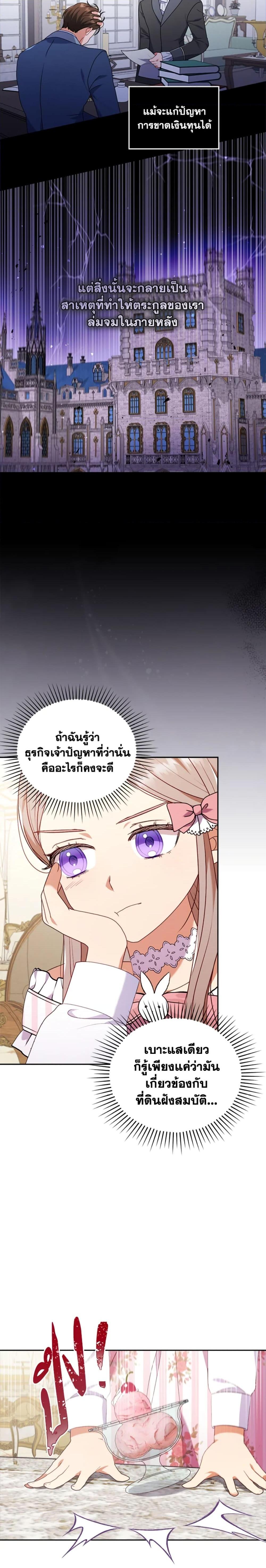 Manga-lc-com อ่านมังงะ อ่านการ์ตูน ออนไลน์ ฟรี I Was Seduced by the Sick Male Lead ตอนที่ 1 2 3 4 5 6 7 8 9 10 11 12 13 14 ฟรี ไม่มีโฆษณา Manga-lc - อ่าน มังงะ อ่าน การ์ตูน ออนไลน์ อ่านมังงะ ฟรี