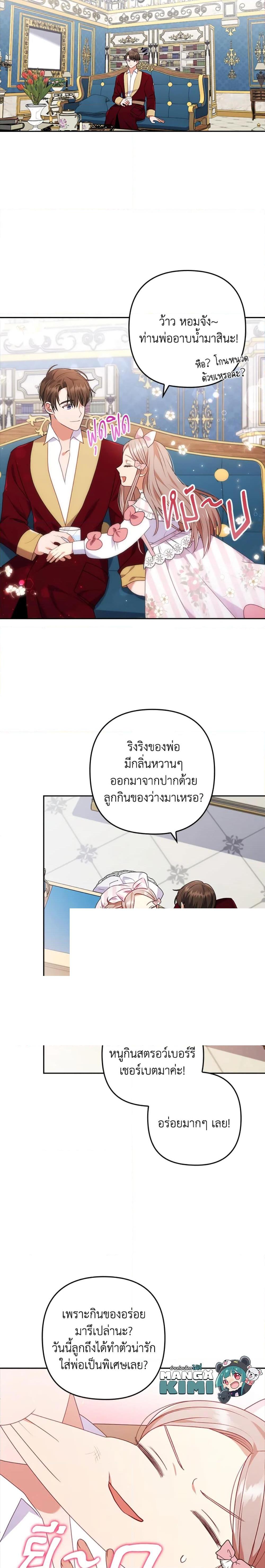 Manga-lc-com อ่านมังงะ อ่านการ์ตูน ออนไลน์ ฟรี I Was Seduced by the Sick Male Lead ตอนที่ 1 2 3 4 5 6 7 8 9 10 11 12 13 14 ฟรี ไม่มีโฆษณา Manga-lc - อ่าน มังงะ อ่าน การ์ตูน ออนไลน์ อ่านมังงะ ฟรี
