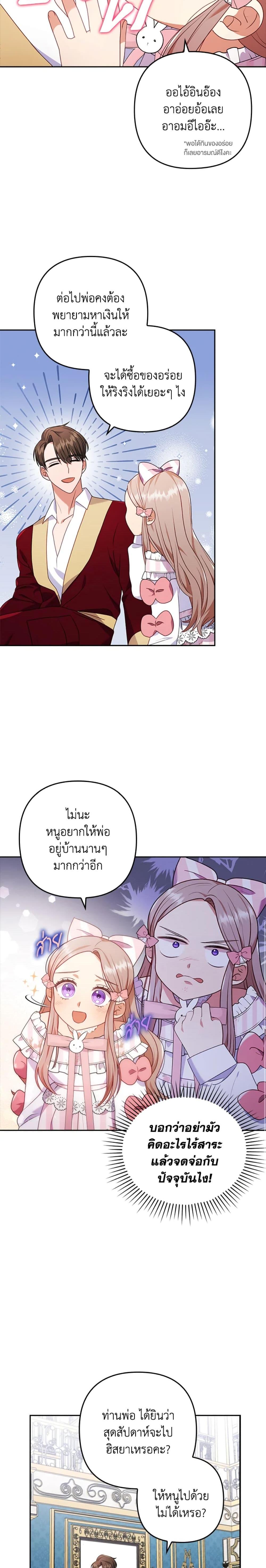 Manga-lc-com อ่านมังงะ อ่านการ์ตูน ออนไลน์ ฟรี I Was Seduced by the Sick Male Lead ตอนที่ 1 2 3 4 5 6 7 8 9 10 11 12 13 14 ฟรี ไม่มีโฆษณา Manga-lc - อ่าน มังงะ อ่าน การ์ตูน ออนไลน์ อ่านมังงะ ฟรี