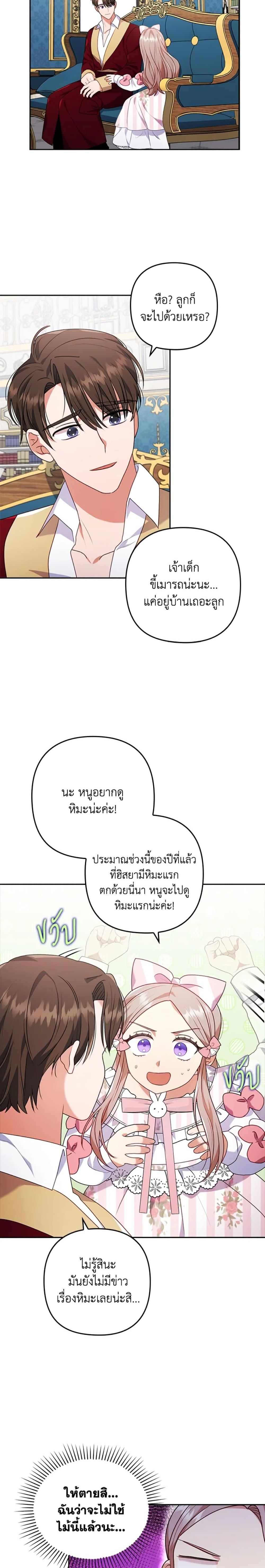 Manga-lc-com อ่านมังงะ อ่านการ์ตูน ออนไลน์ ฟรี I Was Seduced by the Sick Male Lead ตอนที่ 1 2 3 4 5 6 7 8 9 10 11 12 13 14 ฟรี ไม่มีโฆษณา Manga-lc - อ่าน มังงะ อ่าน การ์ตูน ออนไลน์ อ่านมังงะ ฟรี