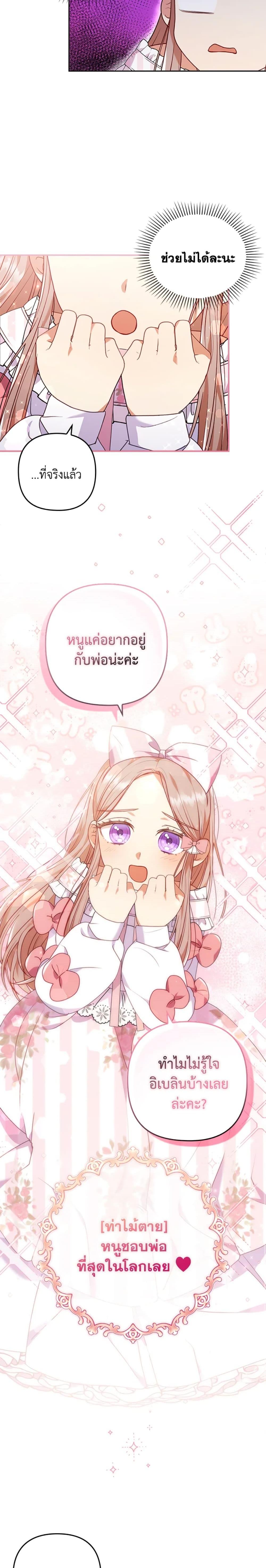 Manga-lc-com อ่านมังงะ อ่านการ์ตูน ออนไลน์ ฟรี I Was Seduced by the Sick Male Lead ตอนที่ 1 2 3 4 5 6 7 8 9 10 11 12 13 14 ฟรี ไม่มีโฆษณา Manga-lc - อ่าน มังงะ อ่าน การ์ตูน ออนไลน์ อ่านมังงะ ฟรี