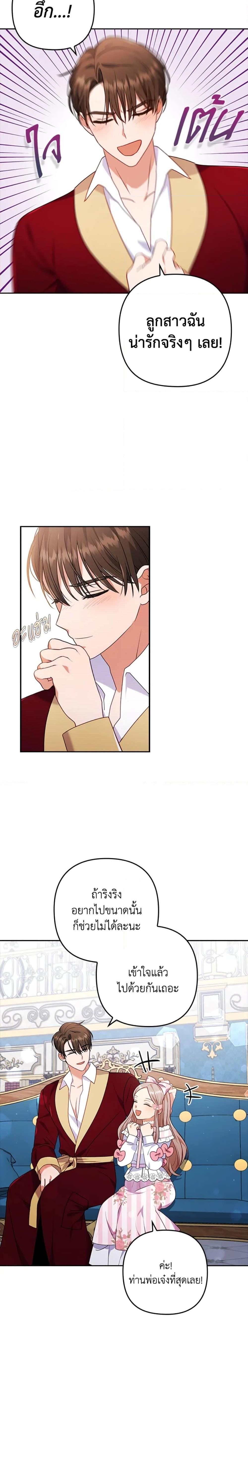 Manga-lc-com อ่านมังงะ อ่านการ์ตูน ออนไลน์ ฟรี I Was Seduced by the Sick Male Lead ตอนที่ 1 2 3 4 5 6 7 8 9 10 11 12 13 14 ฟรี ไม่มีโฆษณา Manga-lc - อ่าน มังงะ อ่าน การ์ตูน ออนไลน์ อ่านมังงะ ฟรี